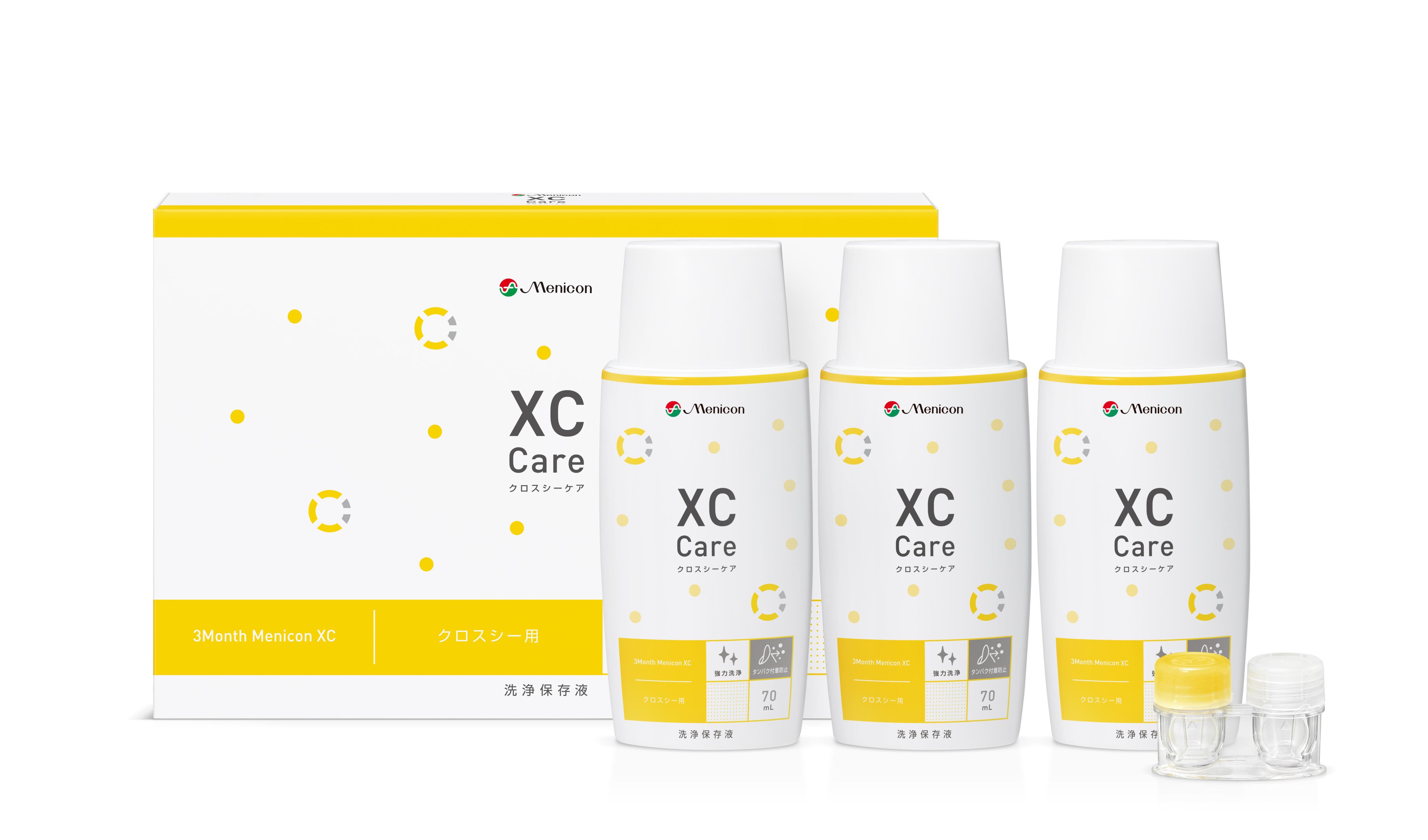 クロスシーケア 3P